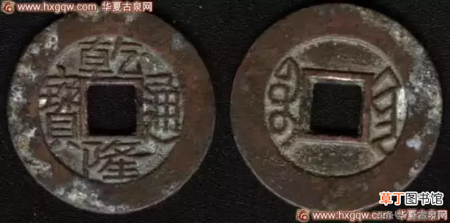 乾隆通宝价格一览表 乾隆通宝