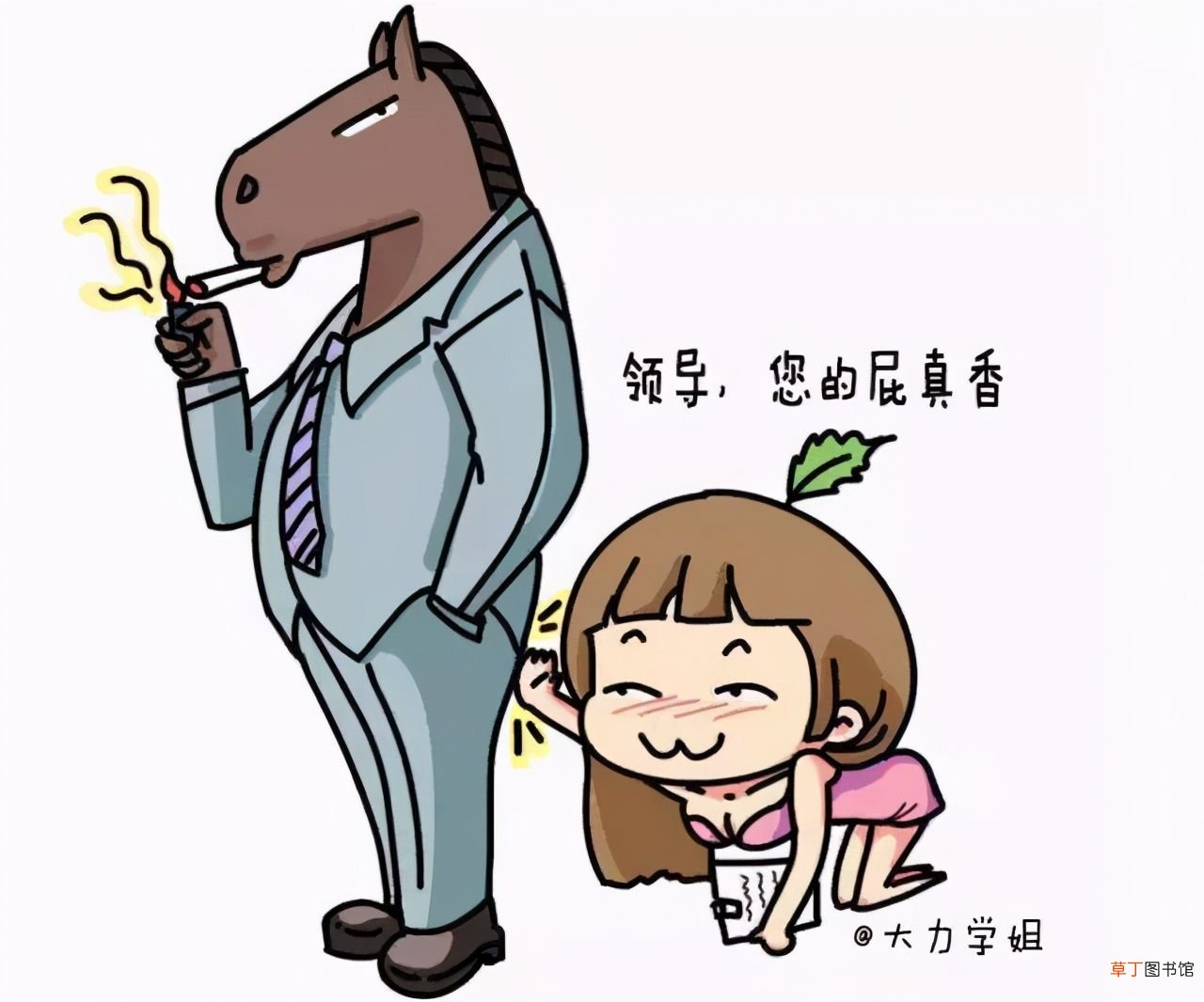 唯《汉书》可佐酒？ 后汉书班梁列传