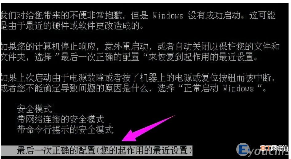 电脑开机就出现蓝屏怎么解决 电脑开机蓝屏