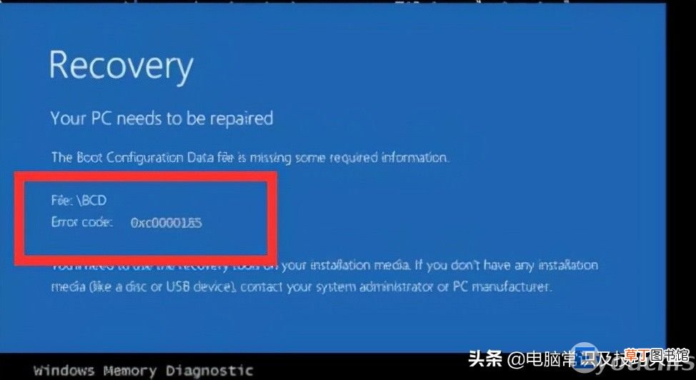 电脑开机出现0xc0000185解决办法 笔记本电脑开机蓝屏