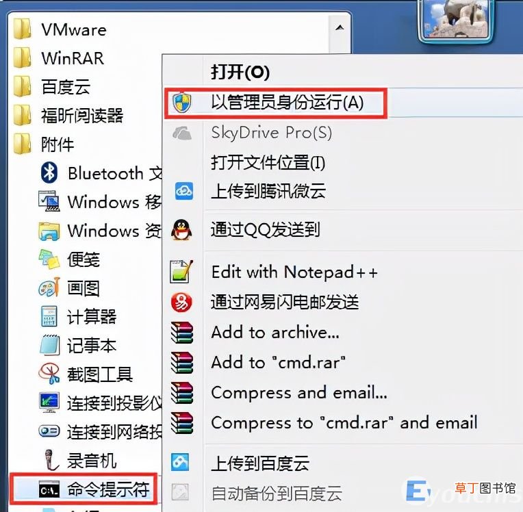 电脑上不上网了说是dns问题怎么办 电脑连不上网怎么回事