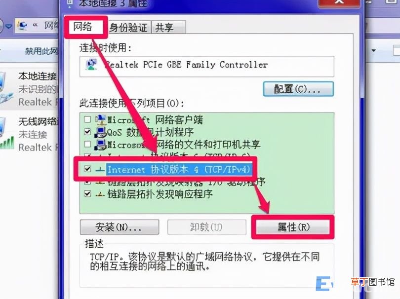 电脑上不上网了说是dns问题怎么办 电脑连不上网怎么回事