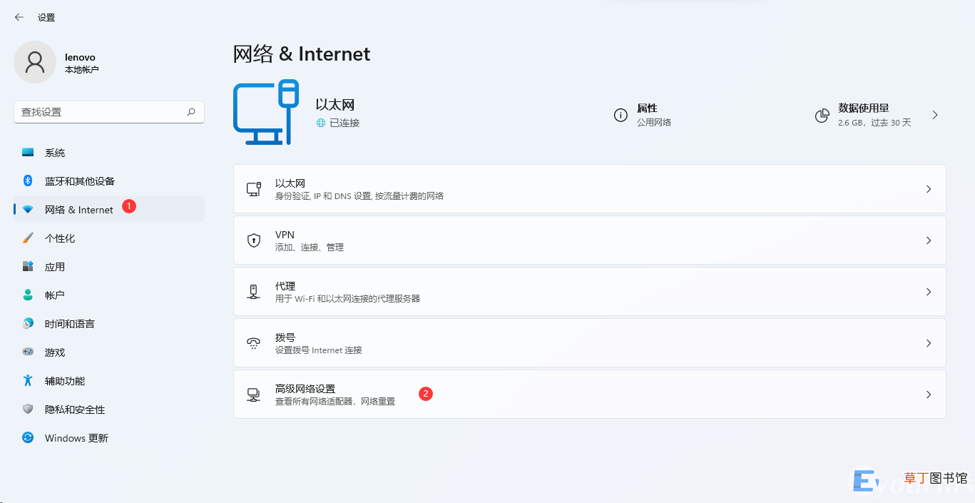 电脑上不上网了说是dns问题怎么办 电脑连不上网怎么回事