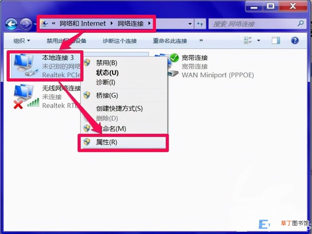 电脑上不上网了说是dns问题怎么办 电脑连不上网怎么回事