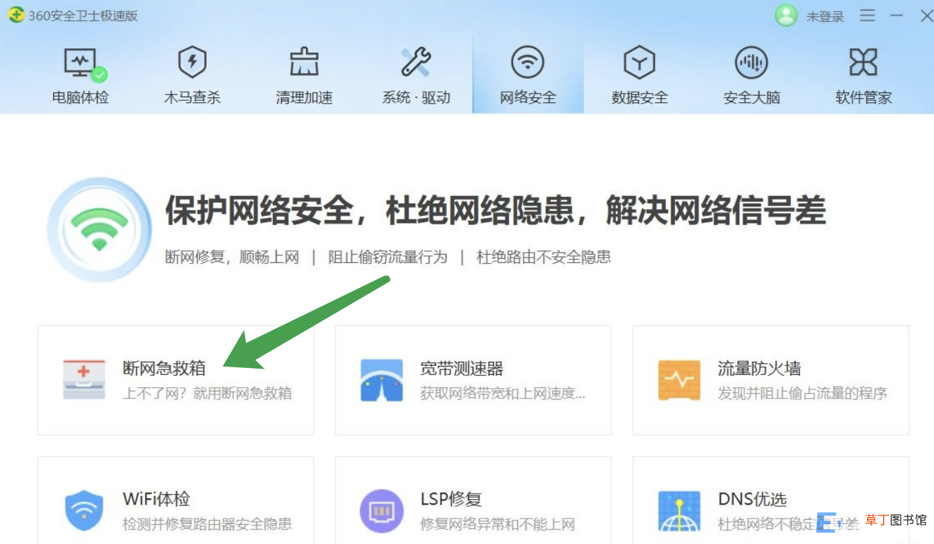 电脑上不上网了说是dns问题怎么办 电脑连不上网怎么回事