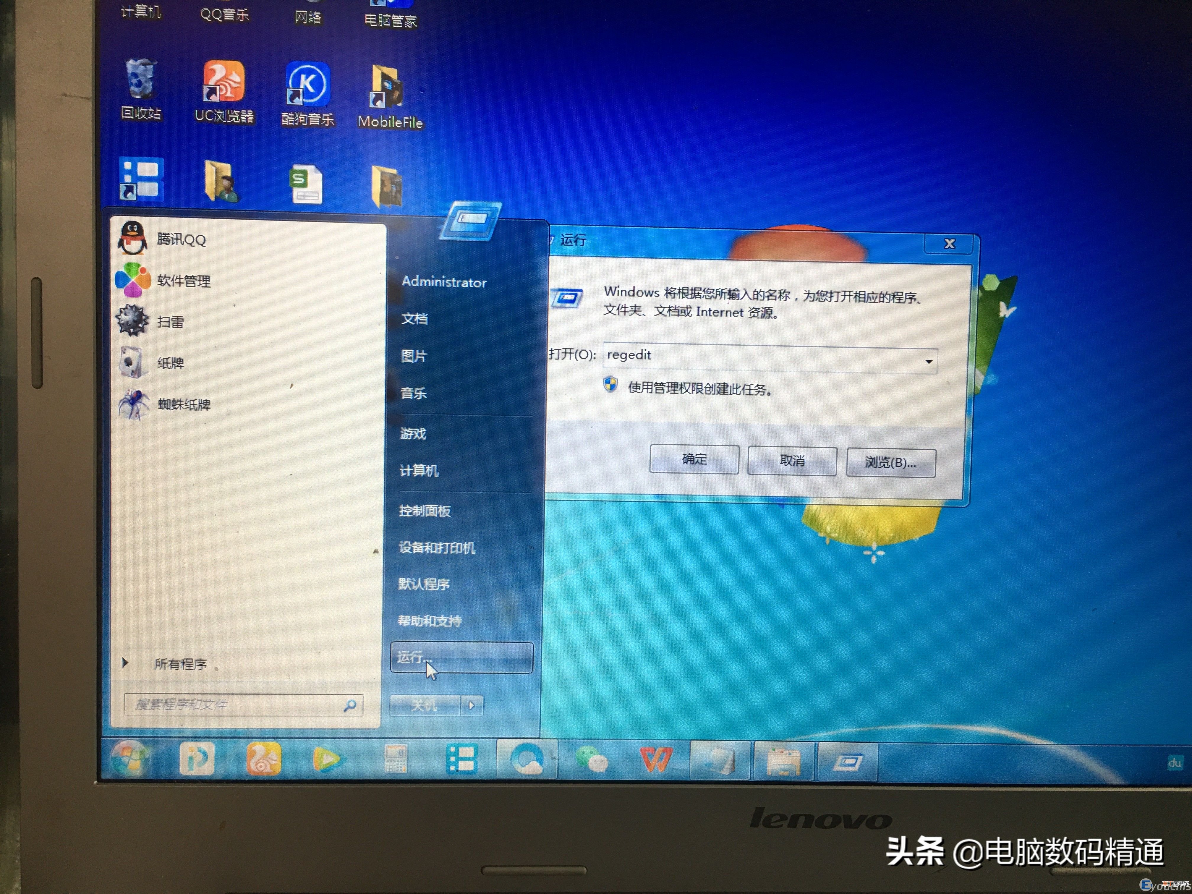 电脑中病毒了怎么办教你一招清除 电脑中病毒后应该如何自救