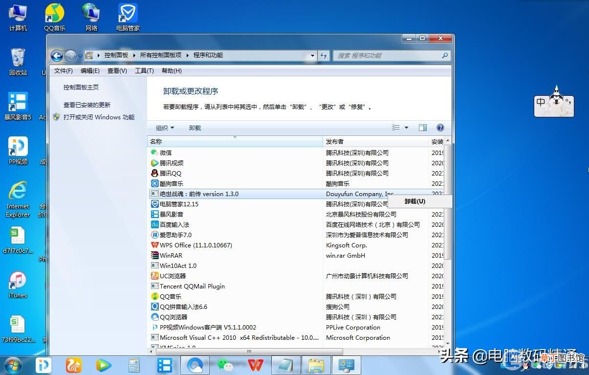 电脑中病毒了怎么办教你一招清除 电脑中病毒后应该如何自救