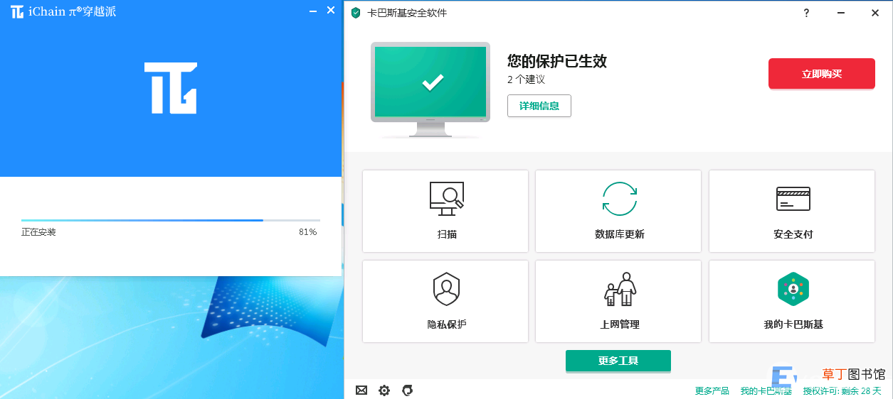 十大最适合用的杀毒软件 木马杀毒软件都有哪些