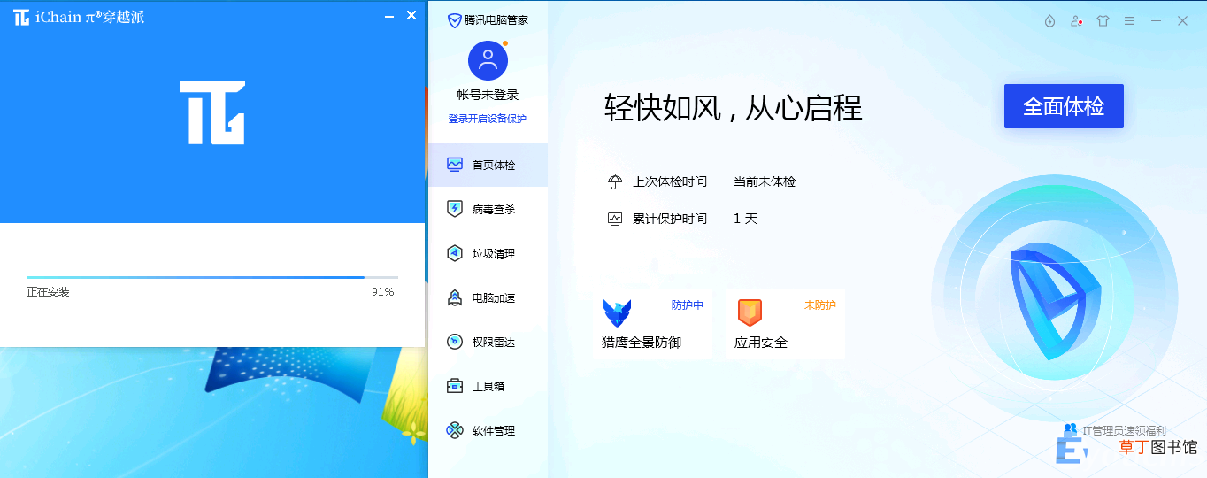 十大最适合用的杀毒软件 木马杀毒软件都有哪些