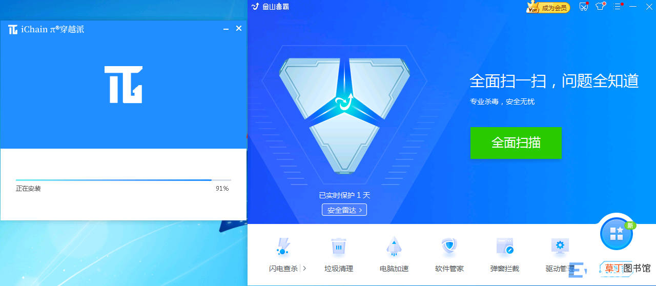 十大最适合用的杀毒软件 木马杀毒软件都有哪些