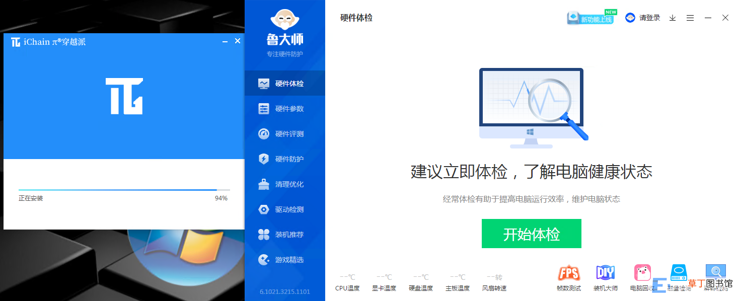 十大最适合用的杀毒软件 木马杀毒软件都有哪些