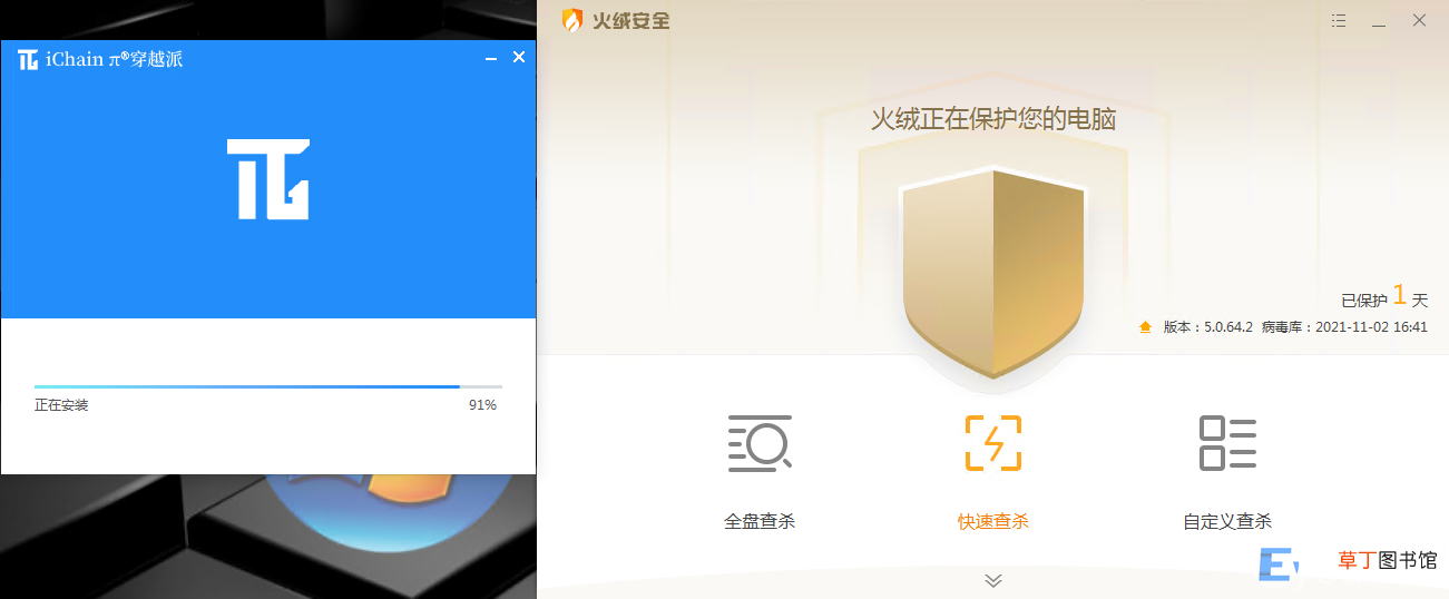十大最适合用的杀毒软件 木马杀毒软件都有哪些