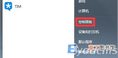 Win7系统设置不自动休眠的方法 win7怎么设置电脑不休眠