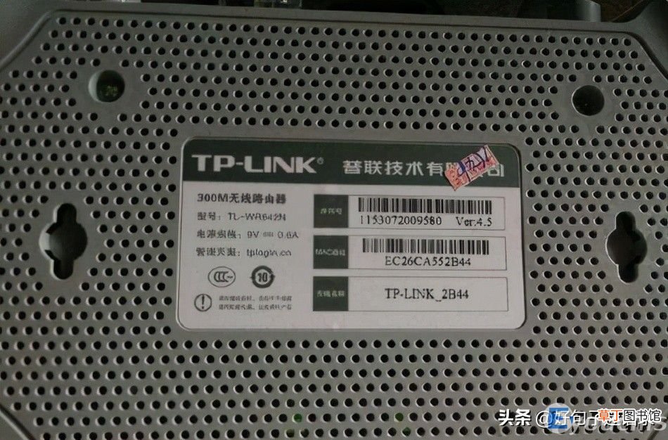 忘记无线路由器的密码方法 路由器密码忘记了怎么重新设置