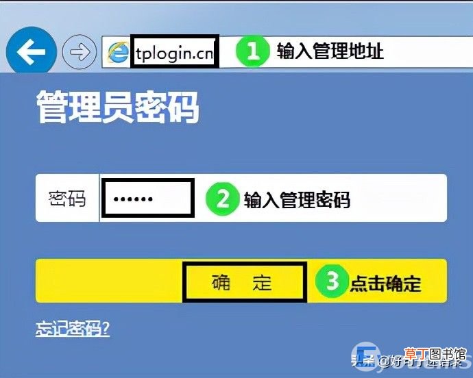 忘记无线路由器的密码方法 路由器密码忘记了怎么重新设置