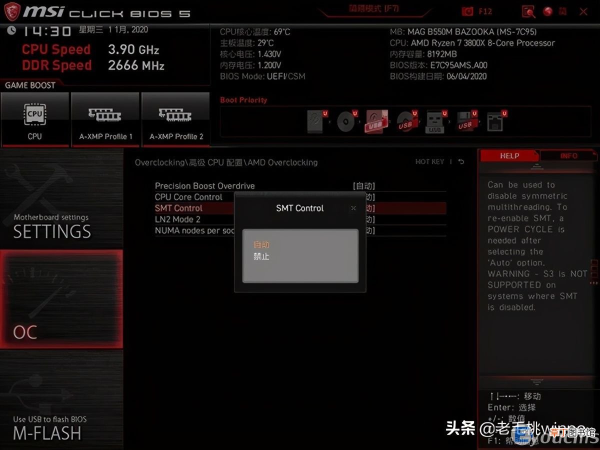 cpu温度过高的原因及处理方法 电脑温度过高怎么办