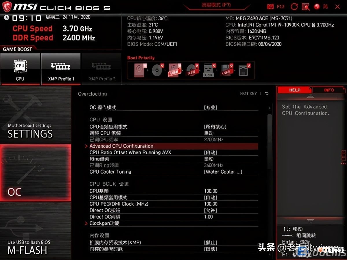 cpu温度过高的原因及处理方法 电脑温度过高怎么办