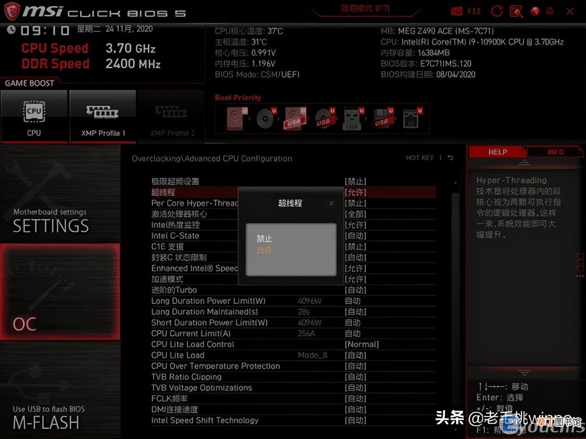 cpu温度过高的原因及处理方法 电脑温度过高怎么办