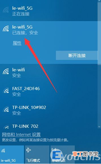 台式电脑怎么连接自己的无线网络 台式电脑能连接wifi吗