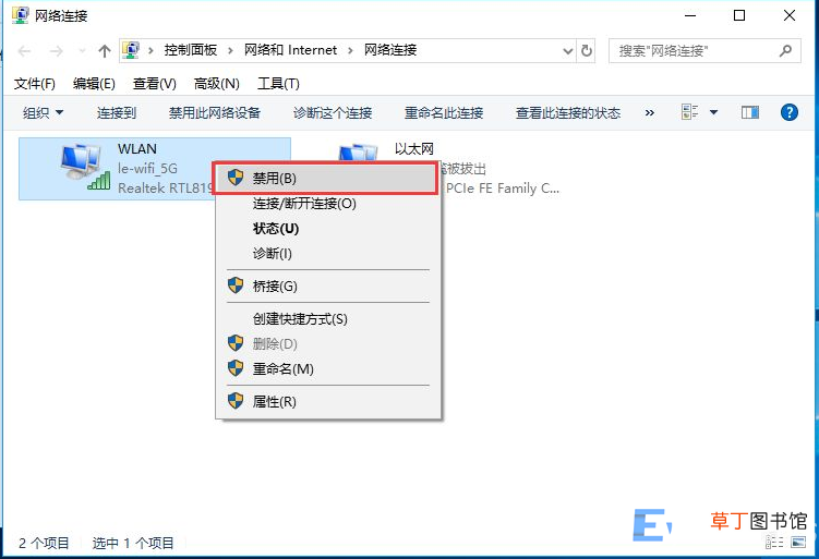 台式电脑怎么连接自己的无线网络 台式电脑能连接wifi吗