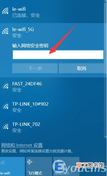 台式电脑怎么连接自己的无线网络 台式电脑能连接wifi吗
