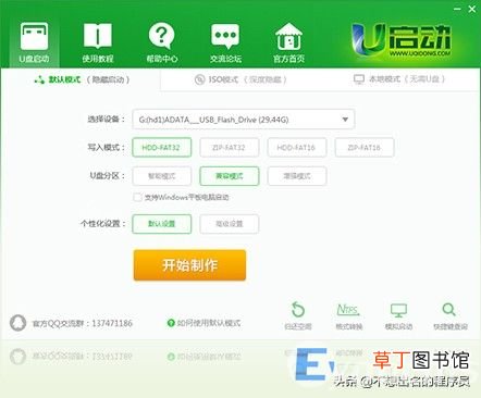 忘记电脑开机密码最好的解决办法 忘记开机密码怎么办
