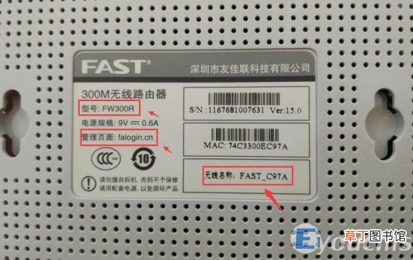 无线路由器安装和设置 如何连接路由器