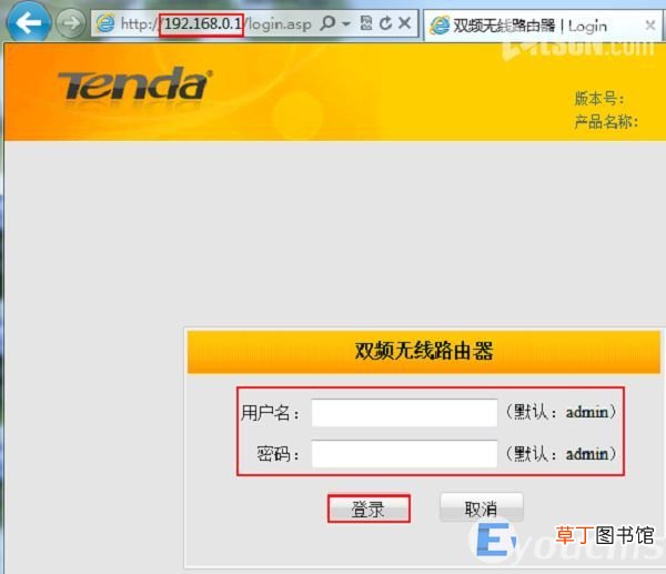 无线路由器安装和设置 如何连接路由器
