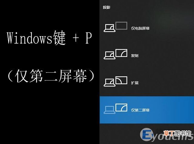 Win10笔记本外接显示器教程 Win10笔记本电脑外接显示器怎么设置