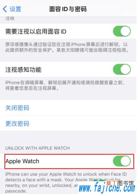 为什么我的苹果12戴口罩识别不了 ios14.5戴口罩面部解锁怎么设置