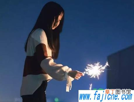 仙女棒烟花会烧到衣服么 仙女棒的火花会溅到身上吗