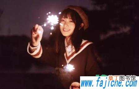 仙女棒烟花会烧到衣服么 仙女棒的火花会溅到身上吗