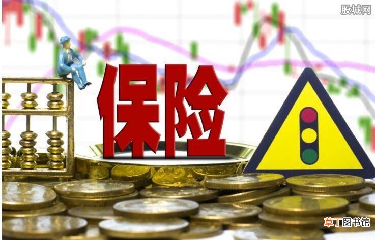和保险金额是不是一回事 基本保额是什么意思