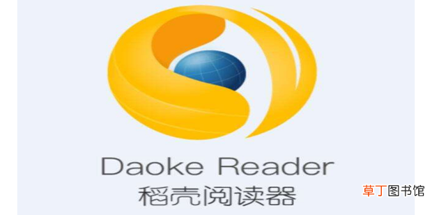 稻壳阅读器怎么打开XDF格式文件