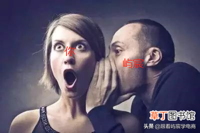 电商公司的定义