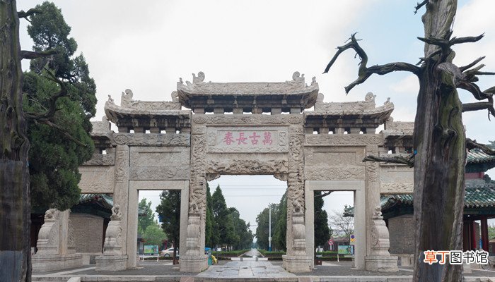 孔孟之乡,礼仪之邦,指的是哪个城市?