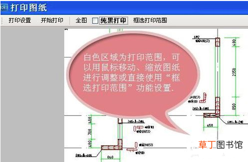 电脑看图纸用什么软件免费 电脑看图软件