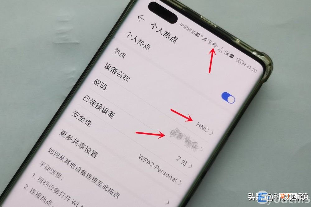 电脑笔记本连接手机热点上网方法 电脑怎么连手机热点