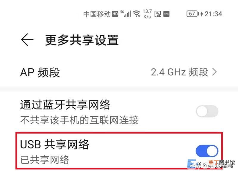 电脑笔记本连接手机热点上网方法 电脑怎么连手机热点