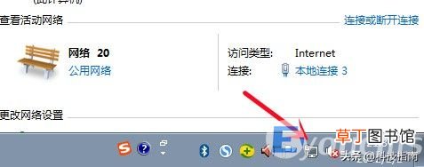 电脑笔记本连接手机热点上网方法 电脑怎么连手机热点