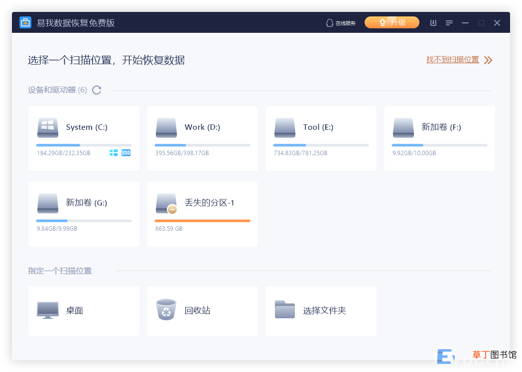 电脑上怎么找回已经删除的文件 电脑删除的文件可以恢复吗