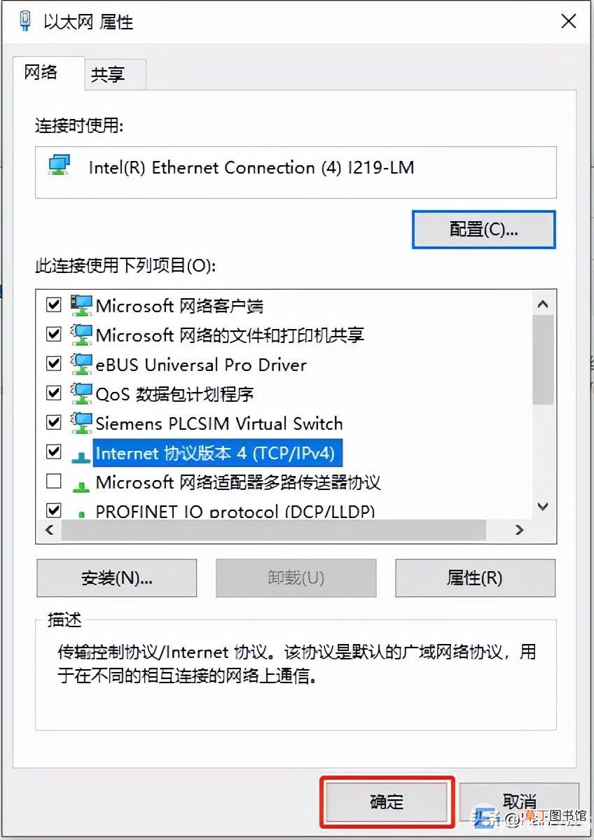 怎么修改自己电脑的ip地址 电脑更换ip地址