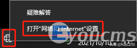 怎么修改自己电脑的ip地址 电脑更换ip地址