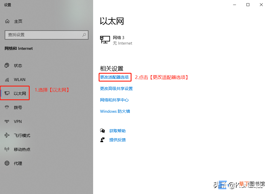 怎么修改自己电脑的ip地址 电脑更换ip地址