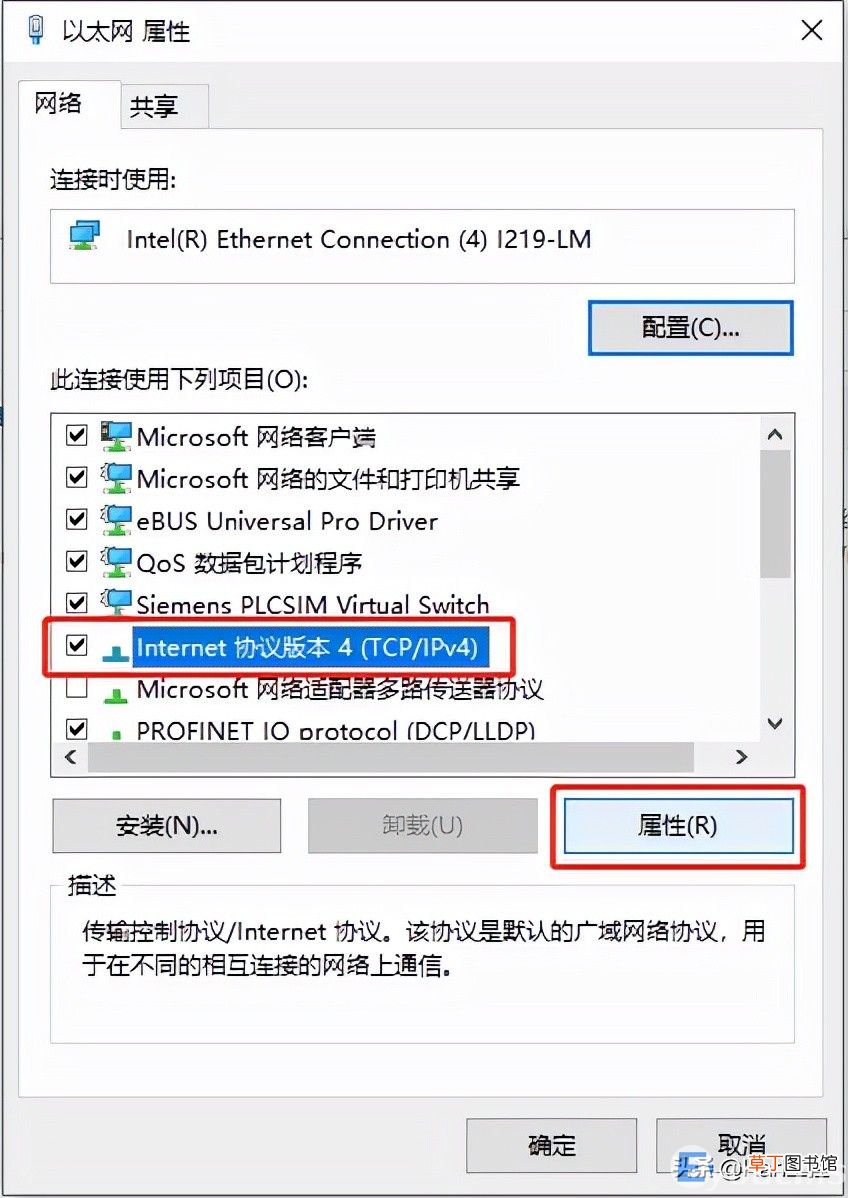 怎么修改自己电脑的ip地址 电脑更换ip地址