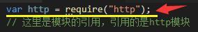 cmd查看nodejs版本 查看nodejs版本
