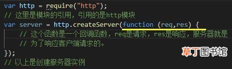 cmd查看nodejs版本 查看nodejs版本