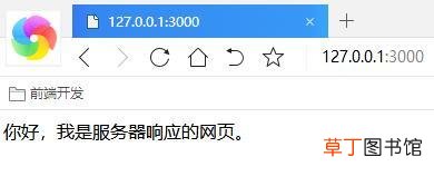 cmd查看nodejs版本 查看nodejs版本