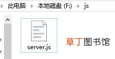cmd查看nodejs版本 查看nodejs版本