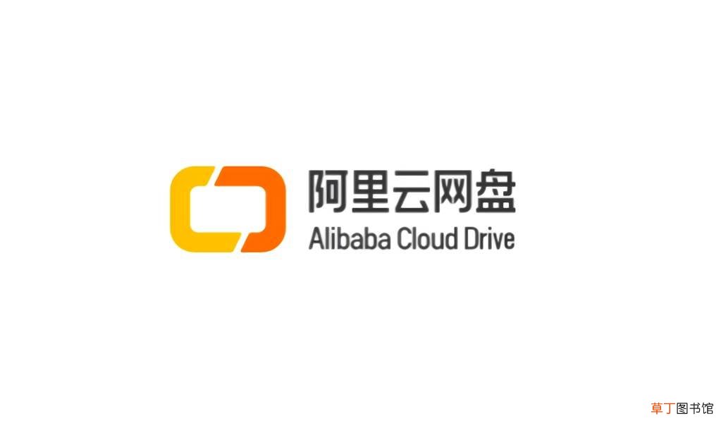 阿里云盘和百度网盘文件能互传吗?